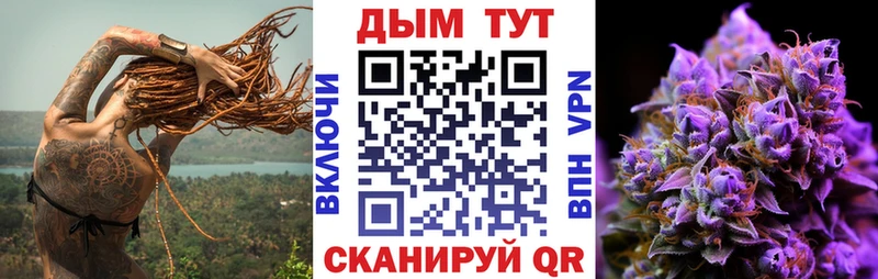 Где можно купить наркотики Узловая Бошки Шишки Амфетамин ГАШ МДМА COCAIN