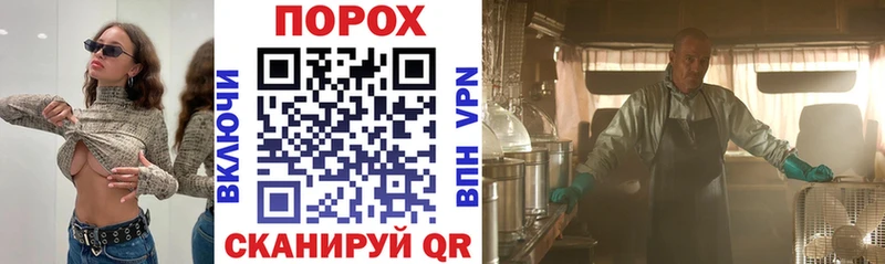 Амфетамин VHQ  Узловая 