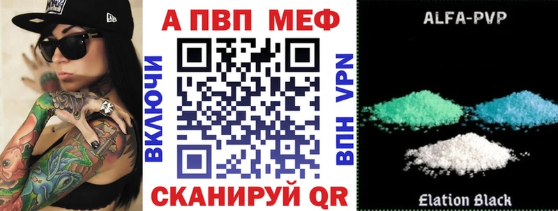 A-PVP Соль Узловая