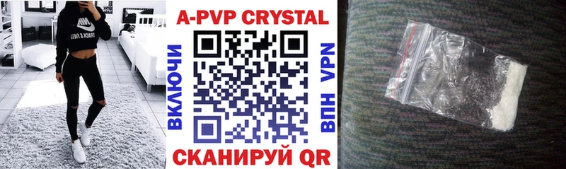 цены наркотик  Узловая  APVP мука 