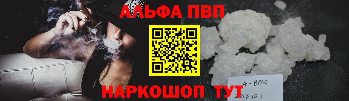 A PVP мука  Вход с VPN  Узловая 