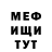 АМФЕТАМИН VHQ Kakacha Nachs