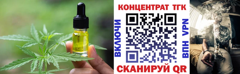 Canna-Cookies марихуана  Узловая 