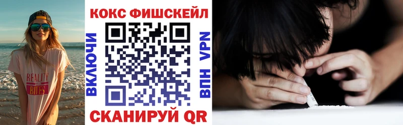 Кокаин VHQ  Узловая 