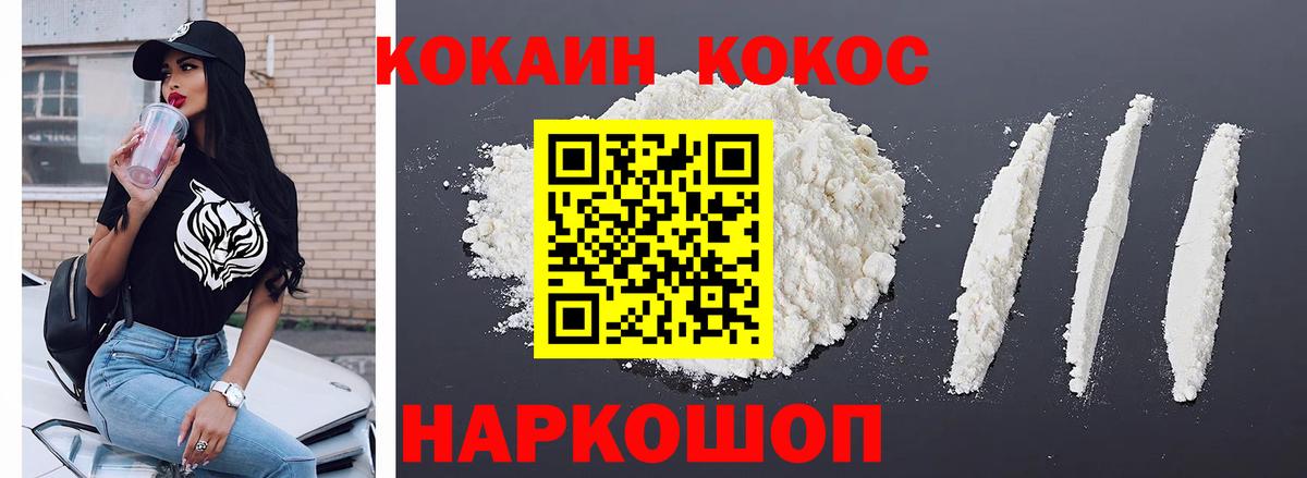 Альфа ПВП Узловая