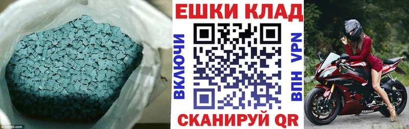 Экстази MDMA  нарко площадка формула  Узловая  купить наркотик 