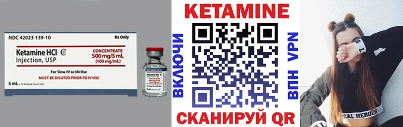 КЕТАМИН ketamine Узловая