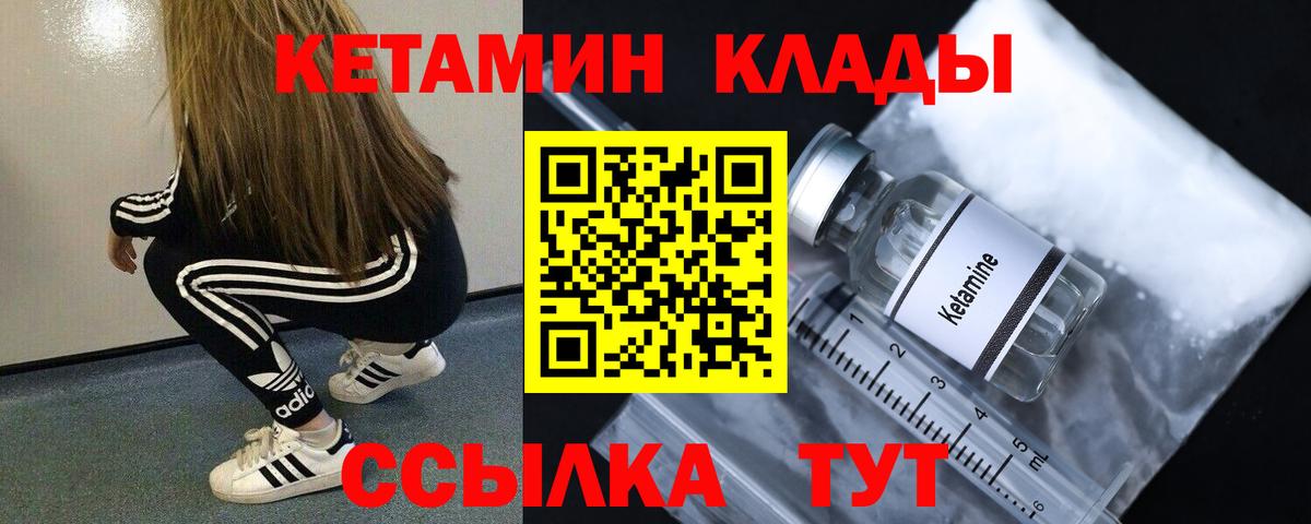 MDMA  Каннабис  Где купить  ГАШ  МЕФ   Вейп ТГК  ГАШ  Узловая  COCAIN  LSD-25  Вход с VPN  Экстази 