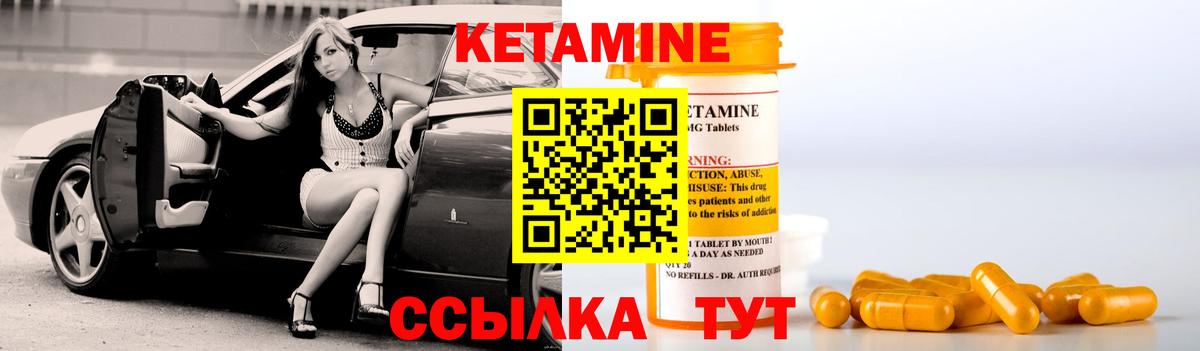дарк нет клад  Вход с VPN  КЕТАМИН ketamine  Узловая  КЕТАМИН VHQ 