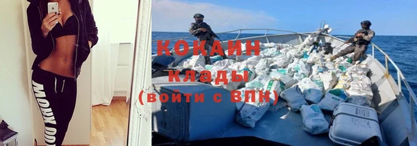 соль курить ск Алексин
