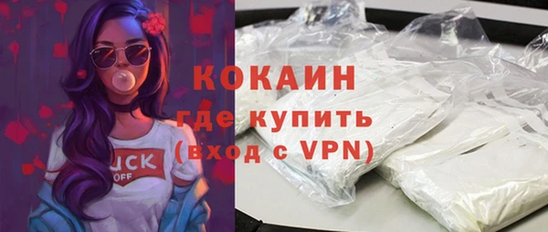 COCAINE Алексеевка