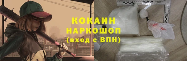 соль курить ск Алексин