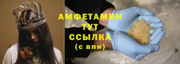 COCAINE Алексеевка