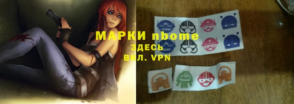 COCAINE Алексеевка