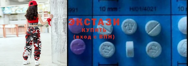 COCAINE Алексеевка