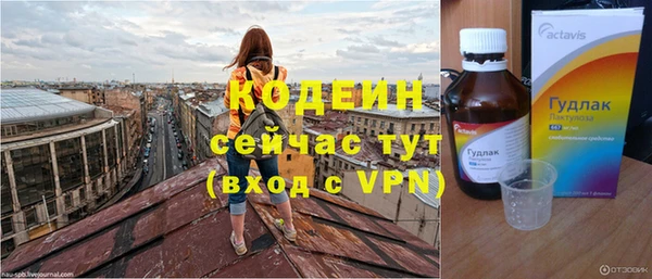 MDMA Premium VHQ Кулебаки