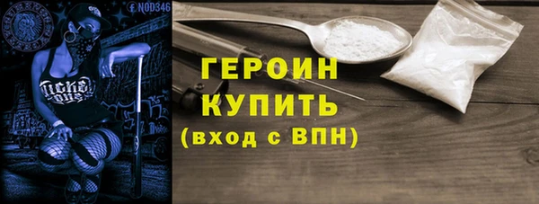 бошки Абдулино