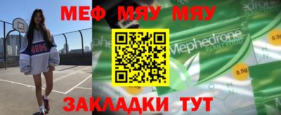 Альфа ПВП Рузаевка