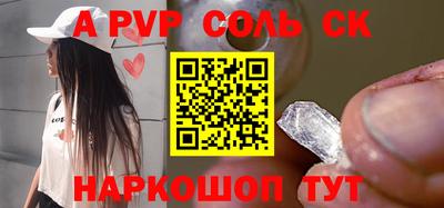 Альфа ПВП Рузаевка