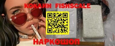 мефедрон мука Рыбинск