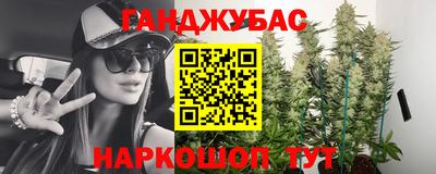 марихуана Рязань