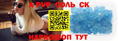 Альфа ПВП Рузаевка