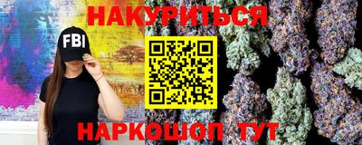 марихуана Рязань