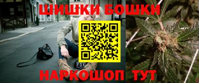 мефедрон мука Рыбинск