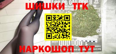 мефедрон мука Рыбинск