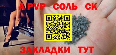 мефедрон мука Рыбинск