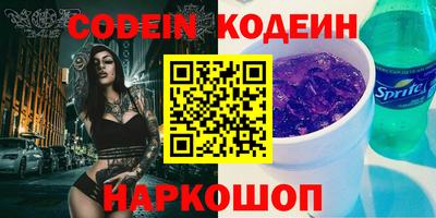 Альфа ПВП Рузаевка