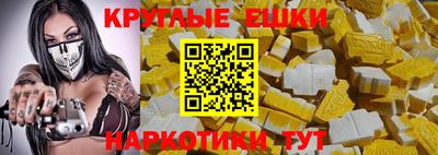 мефедрон мука Рыбинск