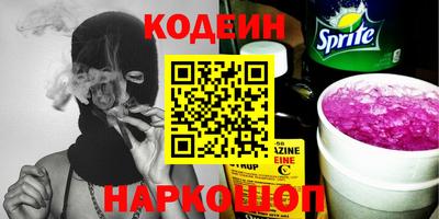 мефедрон мука Рыбинск