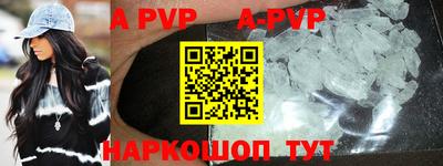 мефедрон мука Рыбинск