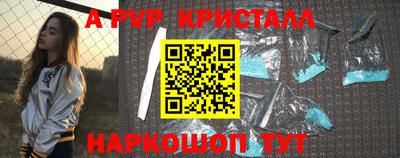 Альфа ПВП Рузаевка