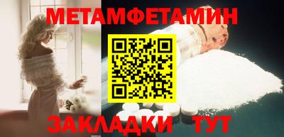 мефедрон мука Рыбинск