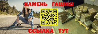 герыч Магнитогорск