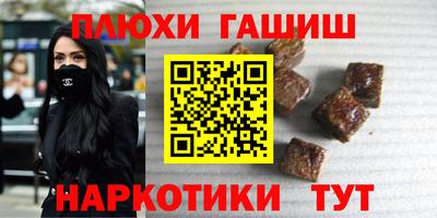 мефедрон мука Рыбинск