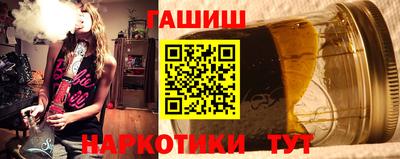 альфа пвп VHQ Магадан