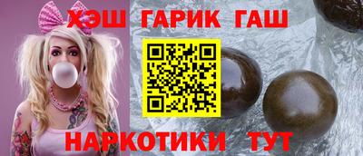 мефедрон мука Рыбинск