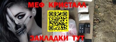 мефедрон мука Рыбинск
