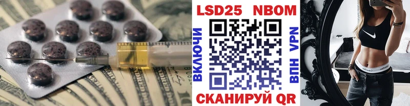 Лсд 25 экстази кислота Узловая
