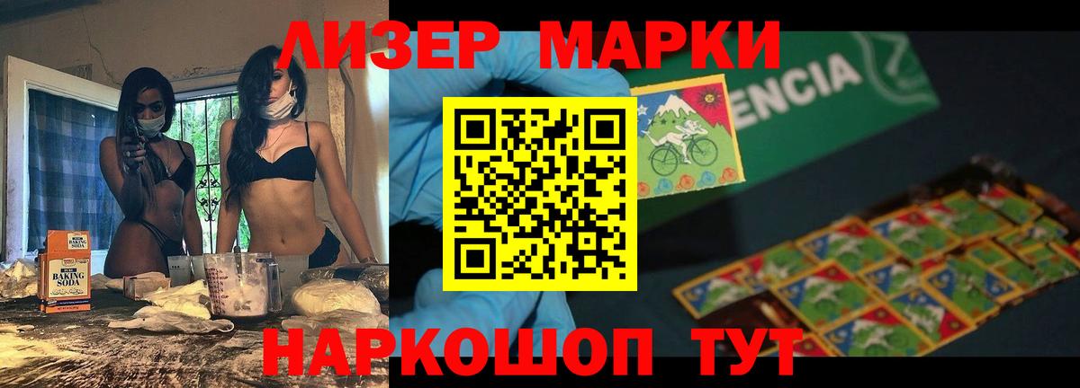 ЛСД экстази  Вход с VPN  ЛСД экстази кислота  Узловая  ЛСД экстази ecstasy 