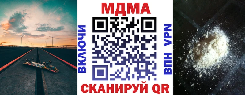 МДМА кристаллы  Узловая 