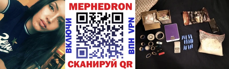 Меф mephedrone  Узловая 
