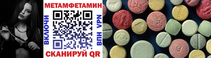 Первитин винт гидра зеркало Узловая