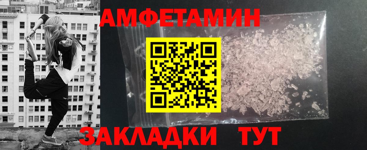 Узловая  МЕТАМФЕТАМИН мет  Вход с VPN 