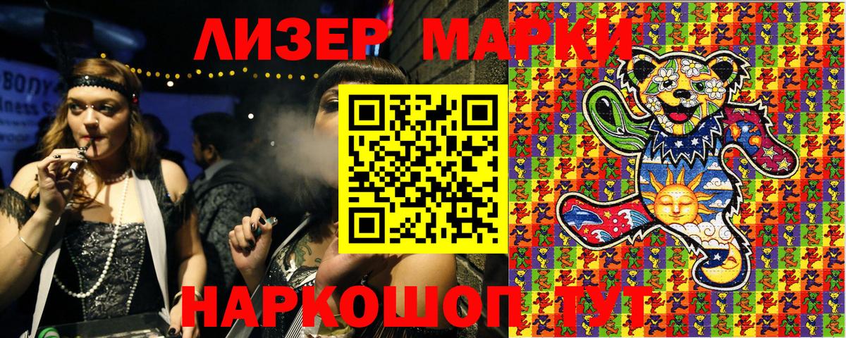 Узловая  купить   Вход с VPN  Наркотические марки 1,8мг 