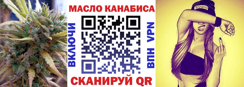 ТГК вейп  Узловая 