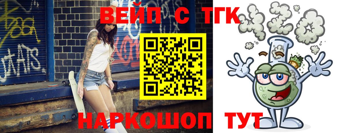 Дистиллят ТГК Wax Узловая